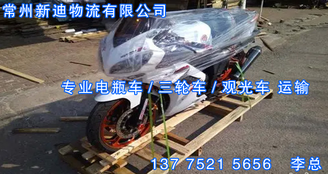 電瓶車8.jpg